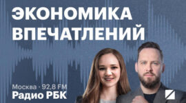 Объем сделок слияний и поглощений в мире приблизился к буму 2021 года