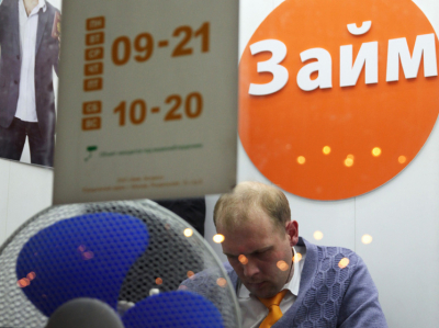 Жалобы на МФО резко растут: ЦБ фиксирует всплеск недовольства заемщиков