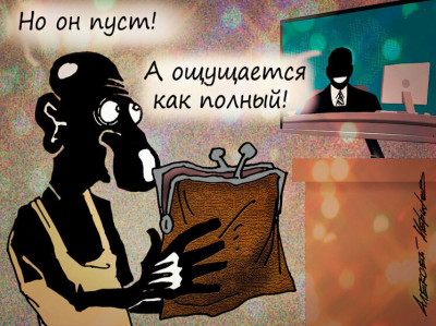 Экономист Масленников &mdash; о дефиците бюджета России: &laquo;Ситуация неординарная&raquo;