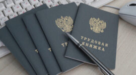 Минтруд хочет вернуть на рынок труда 1,3 миллиона человек из «теневой» сферы: реальна ли задача