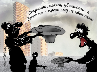 Под гнётом долга: налоговая задолженность россиян достигла 4 трлн рублей