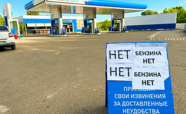 Бензиновый парадокс: Россия, качающая миллионы тонн нефти, задыхается от нехватки топлива, в шоке и люди, и АЗС