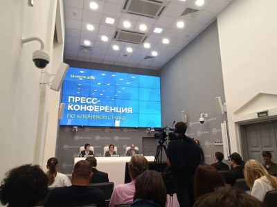 В Центробанке началась пресс-конференция с участием председателя регулятора Эльвиры Набиуллиной