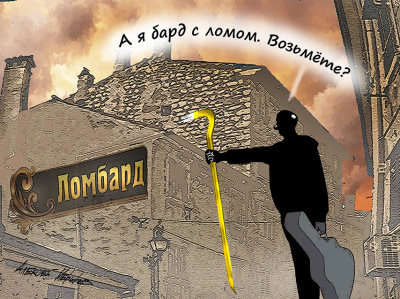 Займ в обмен на семейные ценности: доходы ломбардов в 2026 году вырастут почти на две трети