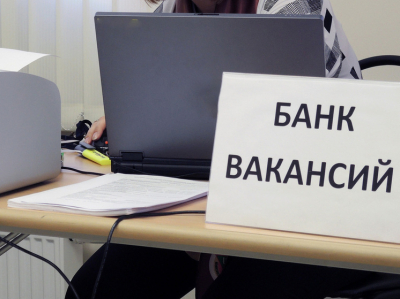 Поиск работы превратился в киберугрозу: фейковые вакансии могут заманить в финансовую ловушку