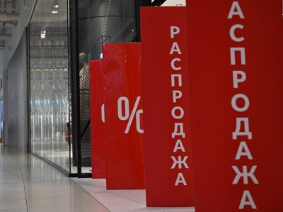 Сезон осенних распродаж наступает: чего опасаться потребителям